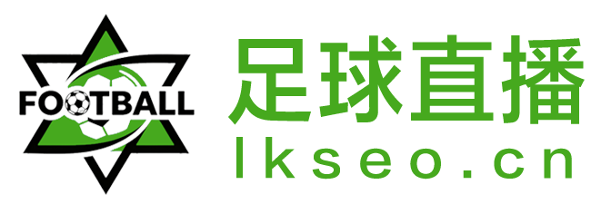 美职联直播